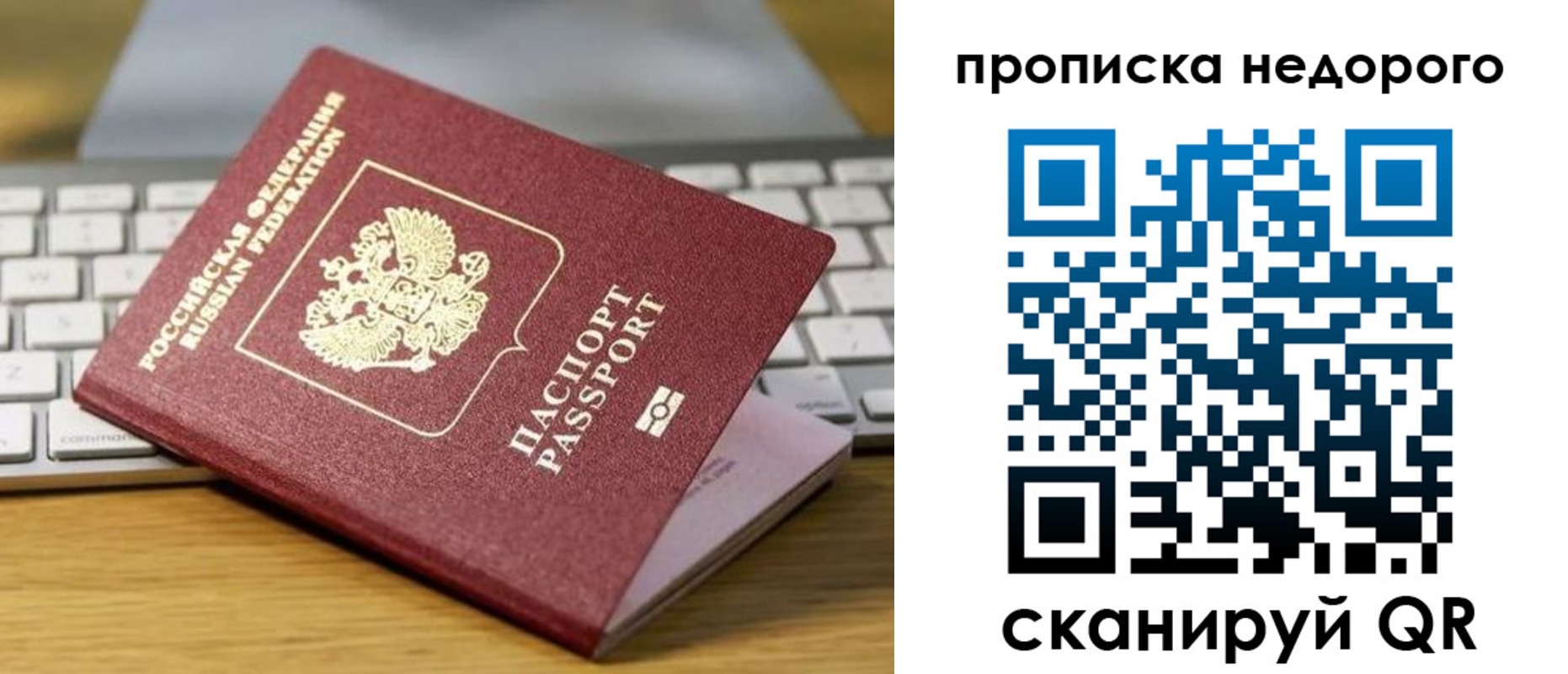 временная регистрация госуслуги в Сосногорске