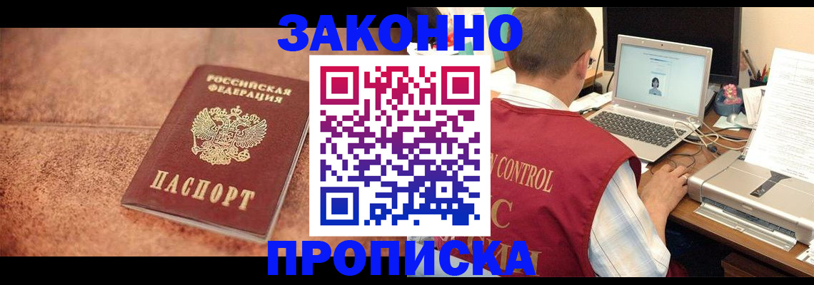 регистрация для школы в Сосногорске
